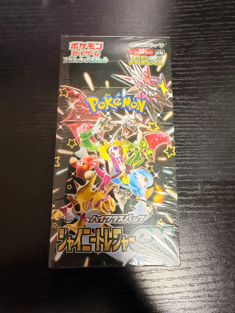 ポケモンカード シャイニートレジャーex BOX シュリンク付き 未開封 正規品