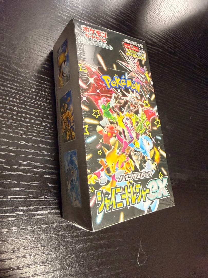 ポケモンカード シャイニートレジャーex BOX シュリンク付き 未開封 正規品