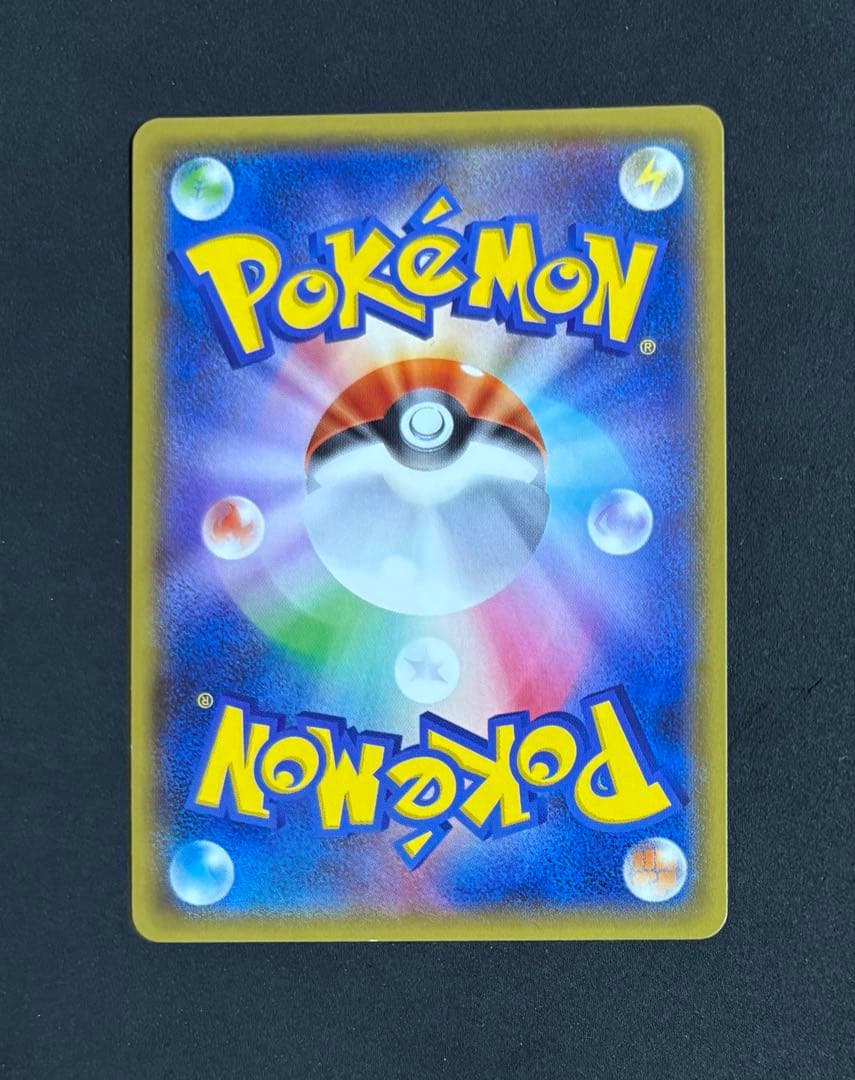 ピカチュウ 291/SM-P PROMO プロモ ポケモンパン ポケモンカード