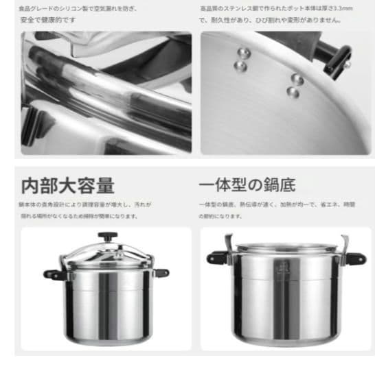 や*き様 【25L】 圧力鍋 大容量 業務用調理 ガスレンジ対応 アルミ 家庭用
