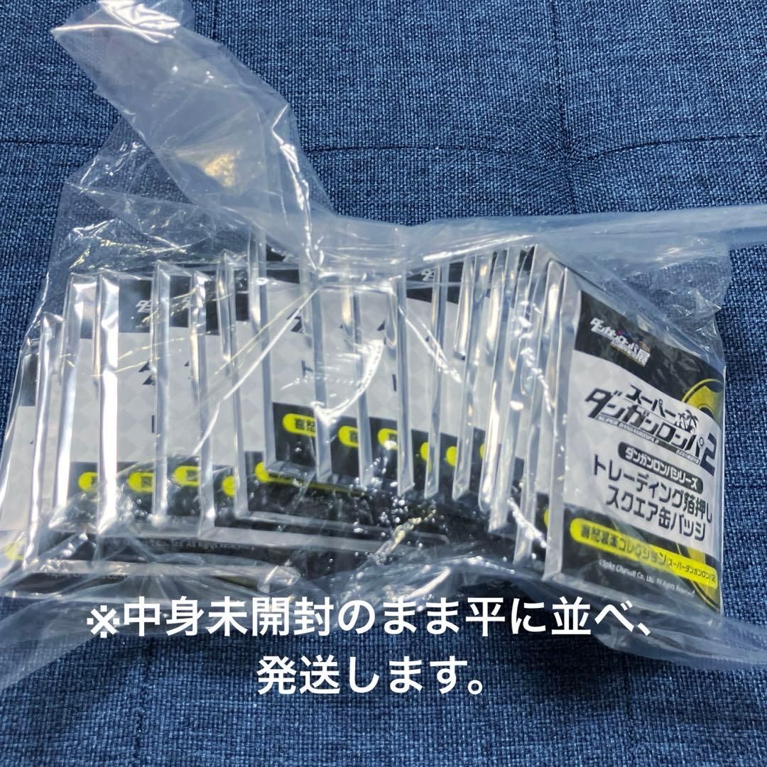 スーパーダンガンロンパ2 15周年記念展　喜怒哀楽　箔押し缶バッジ　コンプリート