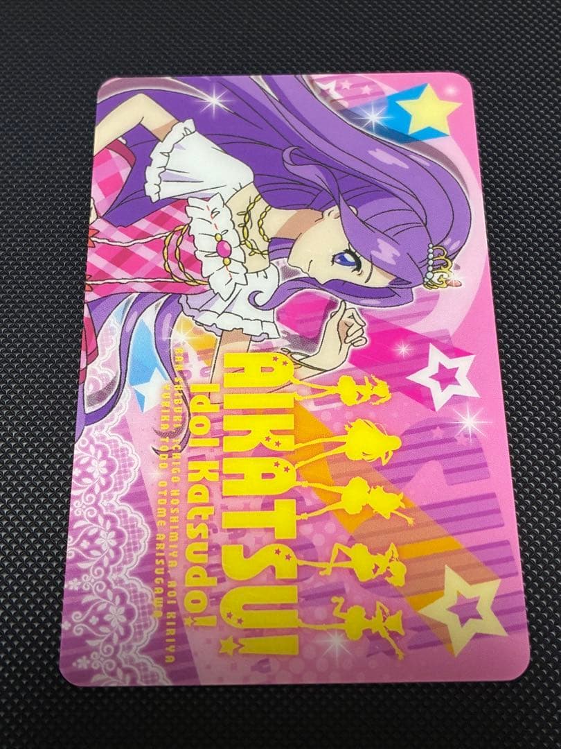 アイカツカード　レッドステージコーデ 神崎美月 アイカツ　ファン証明書