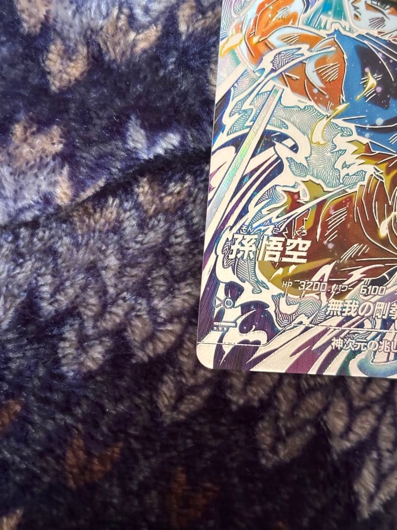 ドラゴンボールダイバーズ　SDV8-sec パラレル　孫悟空