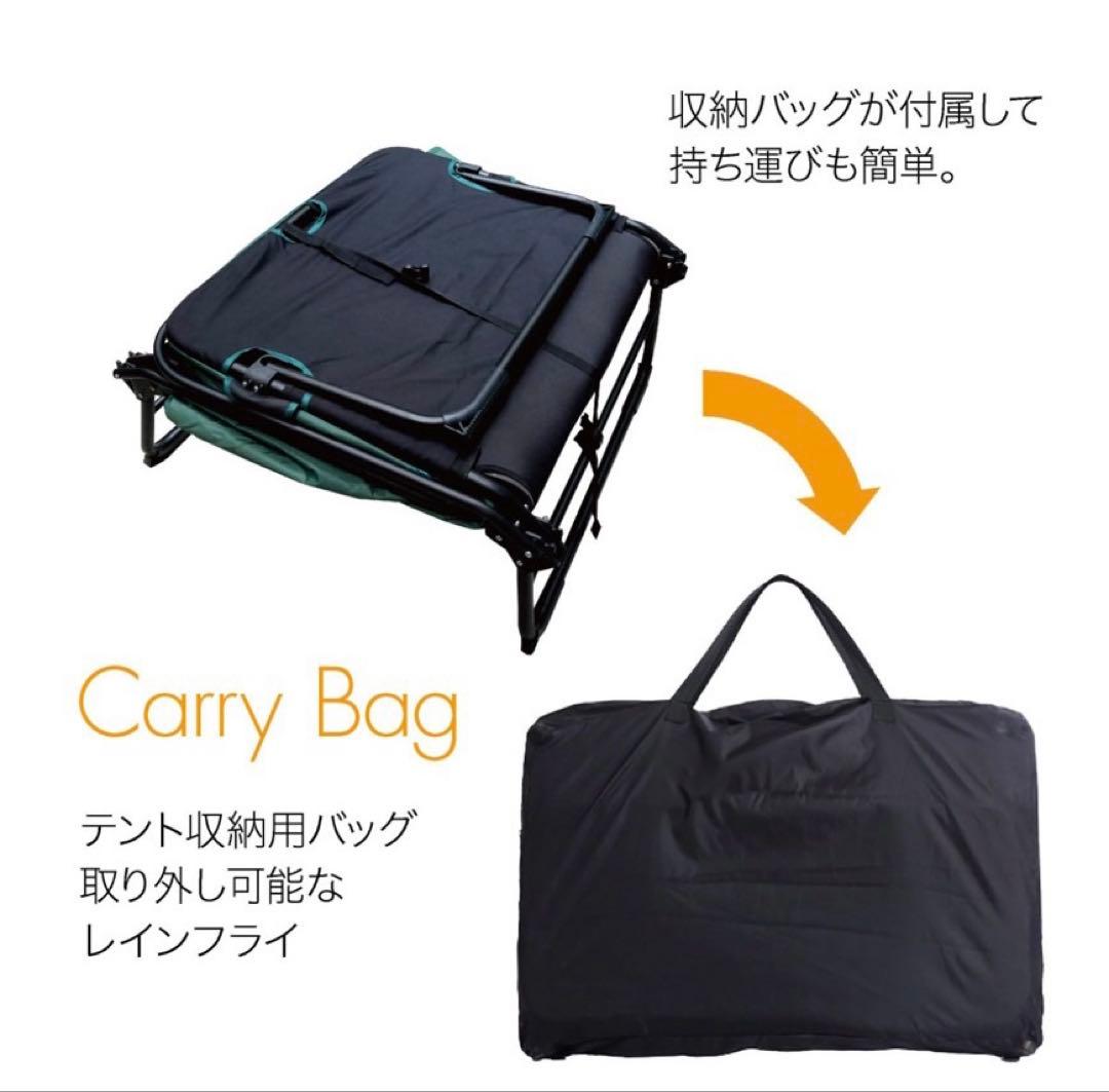 テントコット　美品　ソロキャンプ