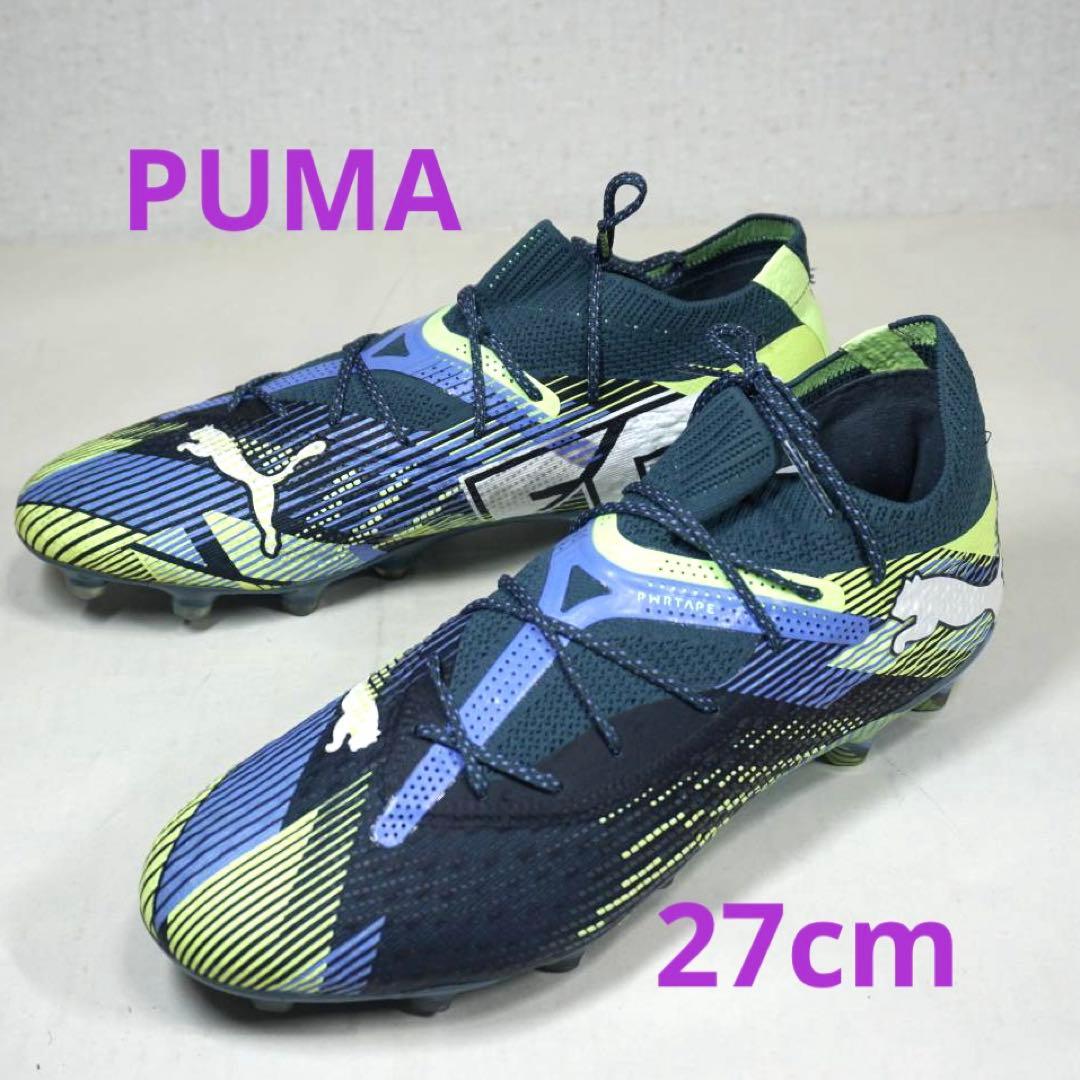 【美品】プーマ　サッカーシューズ　フューチャー７　アルティメット　FG/AG