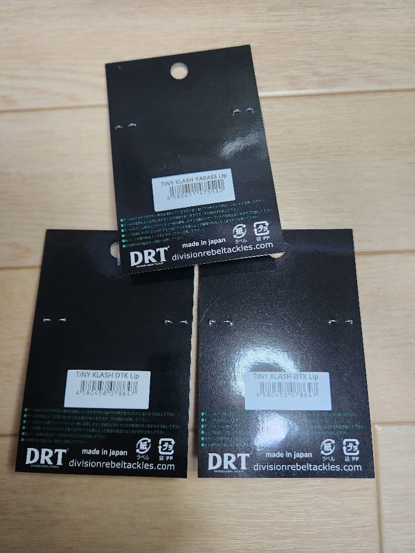 DTK13 DTKリップ 矢橋リップTINY KLASH YABASE Lip
