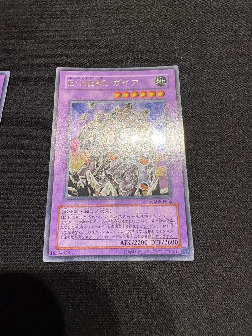 遊戯王　ゲートボール　ヒーローデッキパーツ　ガイア　エクシーズ　まとめ売り