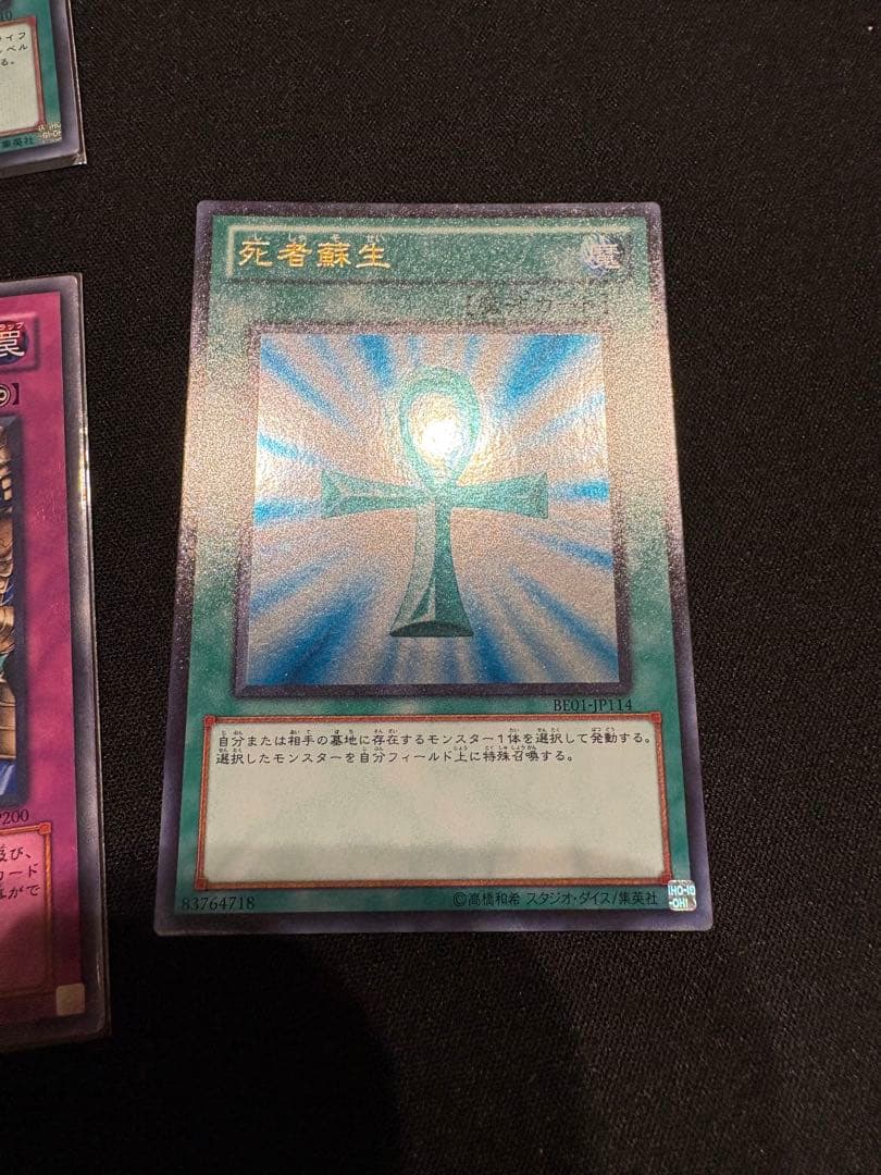 遊戯王　ゲートボール　ヒーローデッキパーツ　ガイア　エクシーズ　まとめ売り