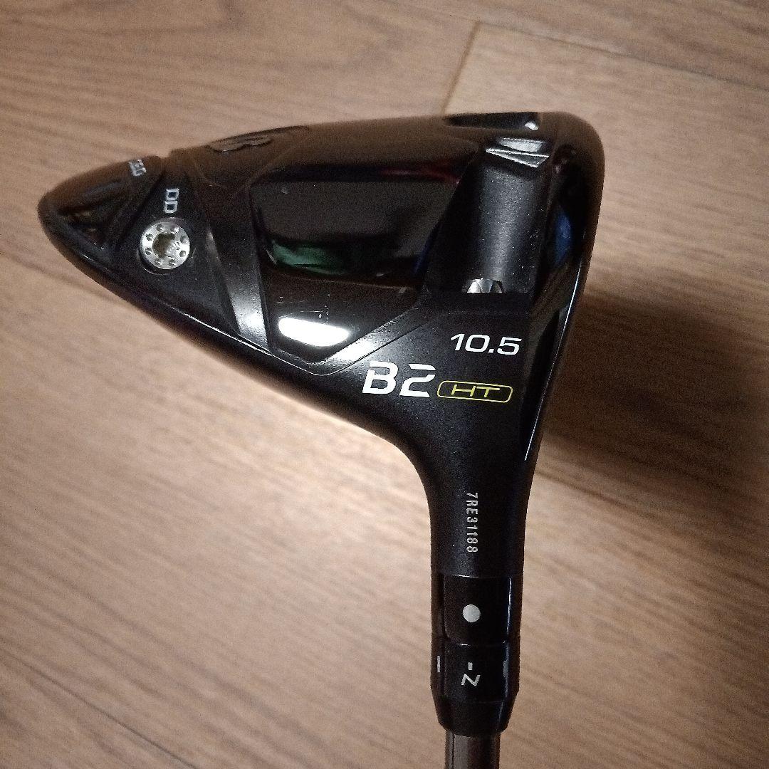 BRIDGESTONE B2 HT ドライバー