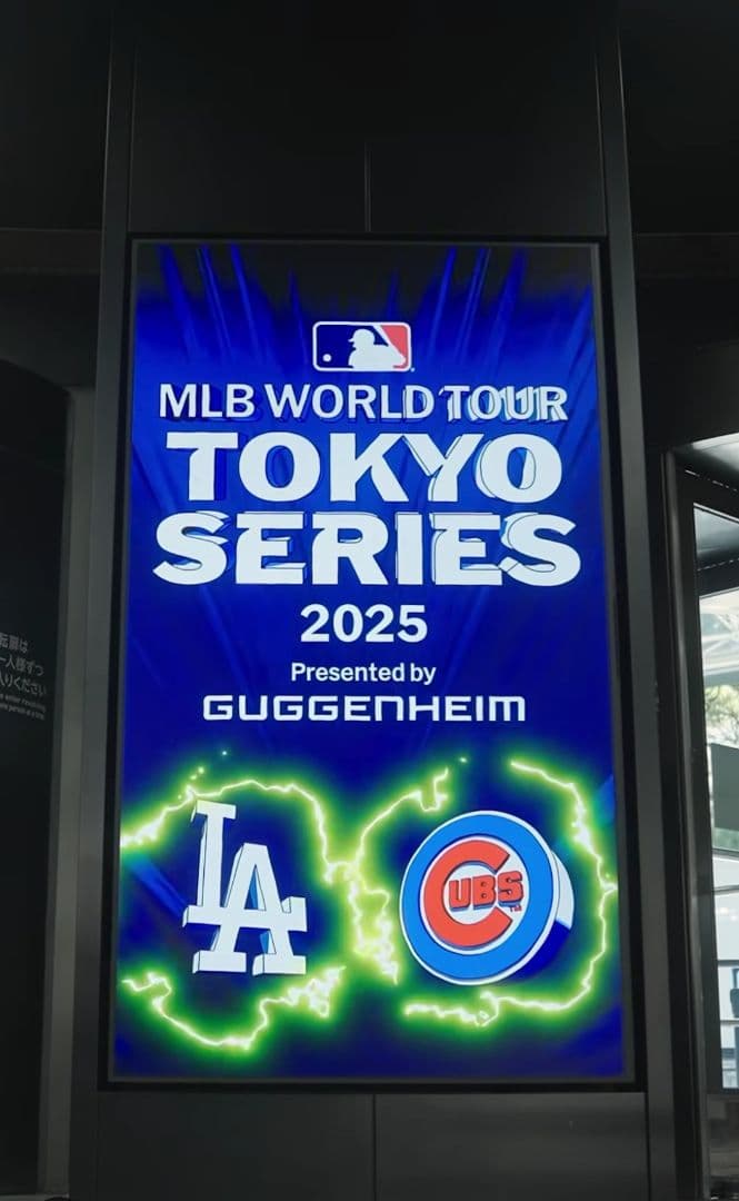 【☆大特価☆】サイズM☆MLB 2025東京 ニューエラ✕GR8Tシャツ☆カブス