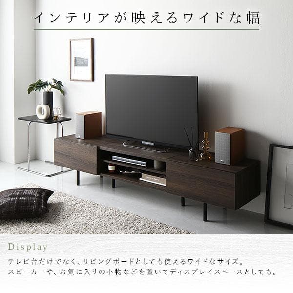 送料無料 テレビ台 120 ブラウン テレビボード ワイド 脚付き 収納 保証付