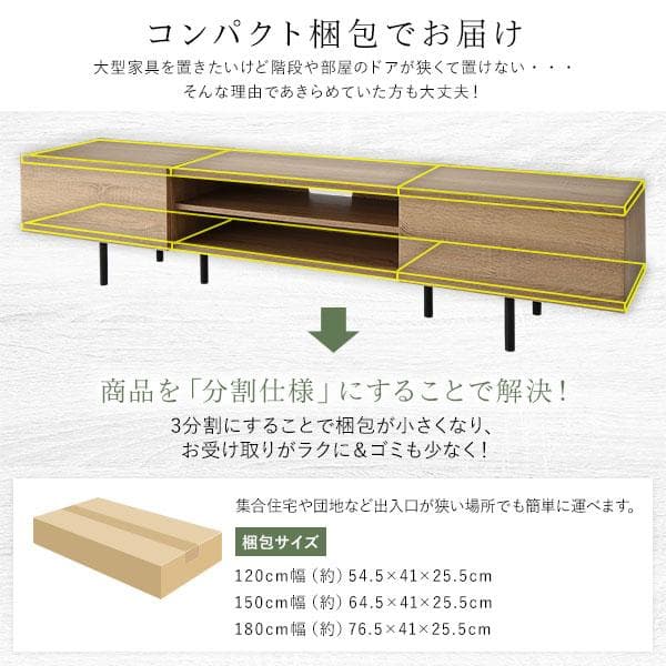 送料無料 テレビ台 120 ブラウン テレビボード ワイド 脚付き 収納 保証付