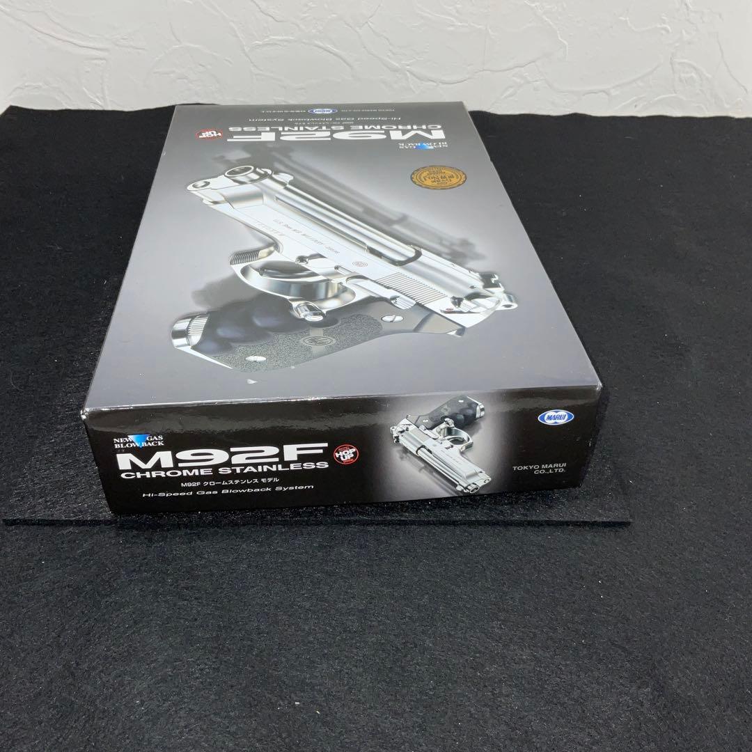 東京マルイ　M92F クロームステンレスモデル