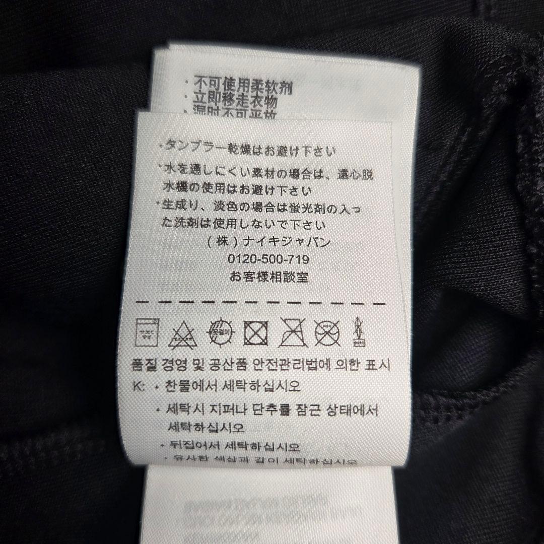 NIKE F.C. ジャージ ジャケット Lサイズ ブラック