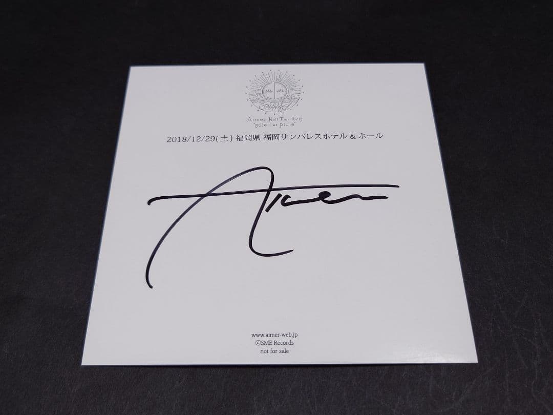 ”soleil et pluie“ Aimer 直筆サイン入アナザージャケット