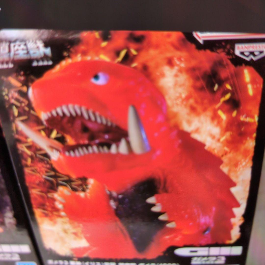 バンダイ。鎮座獣。4点セット。