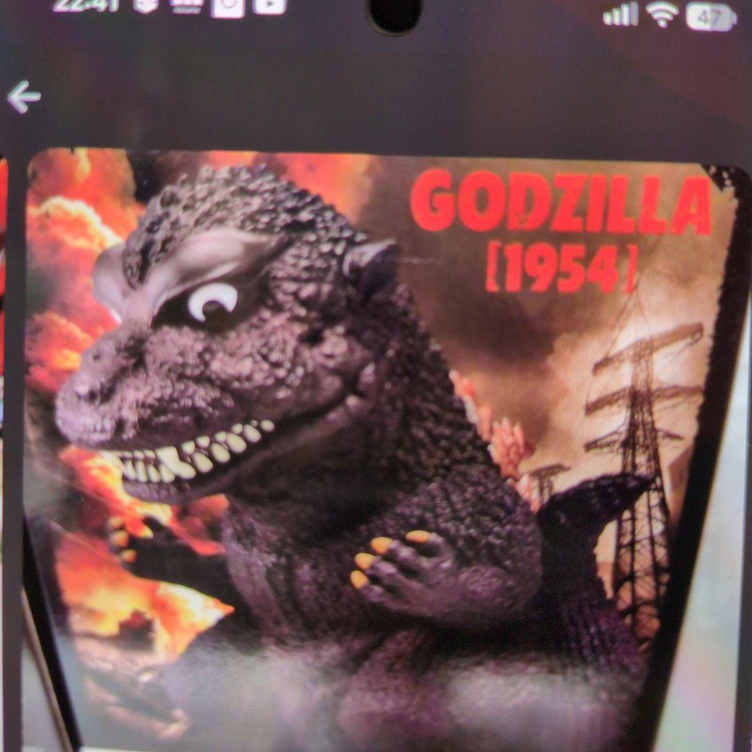 バンダイ。鎮座獣。4点セット。