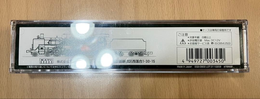 ◉KATO カトー◉2011 C55◉新品・未使用◉Nゲージ◉