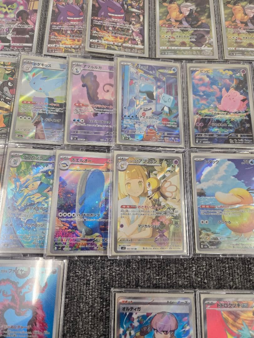 は*き様 【美品多数】ポケカ 約120枚セット SAR SR MA UR HR