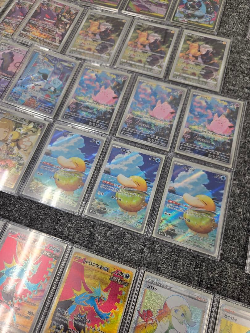 は*き様 【美品多数】ポケカ 約120枚セット SAR SR MA UR HR