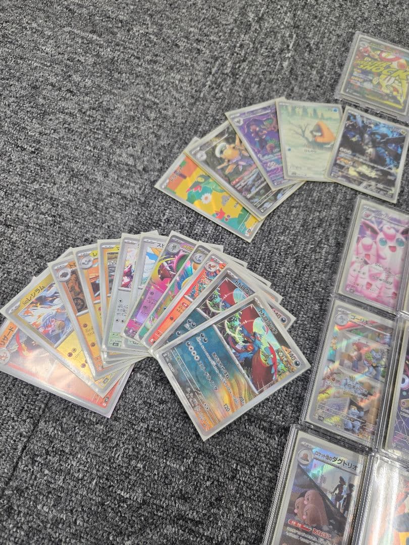 は*き様 【美品多数】ポケカ 約120枚セット SAR SR MA UR HR
