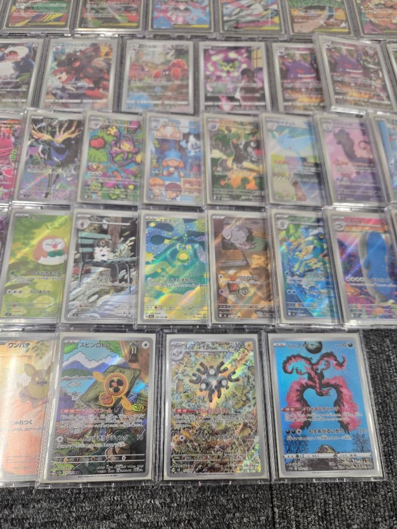 は*き様 【美品多数】ポケカ 約120枚セット SAR SR MA UR HR