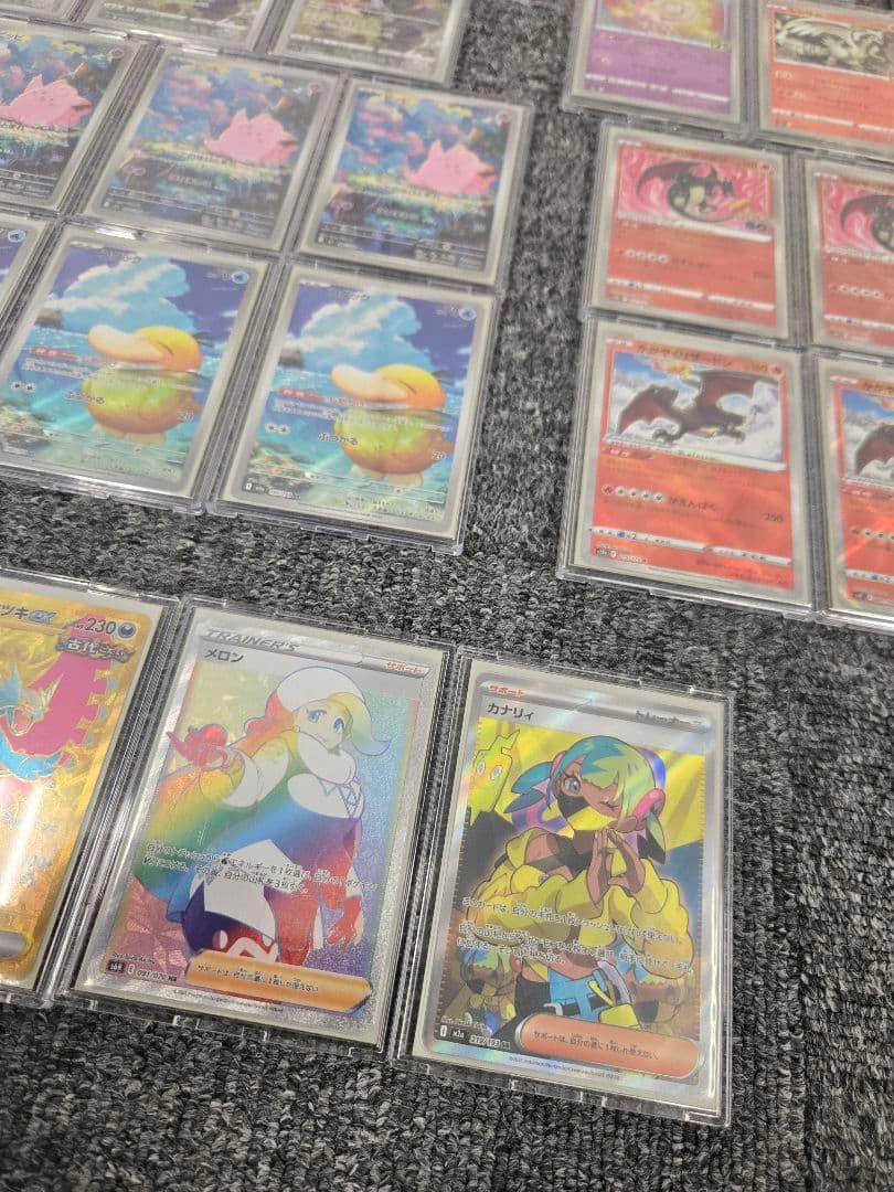 は*き様 【美品多数】ポケカ 約120枚セット SAR SR MA UR HR
