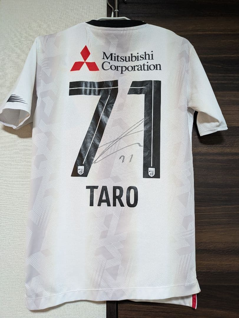 FC東京 荒木遼太郎 サイン入り アウェイ半袖