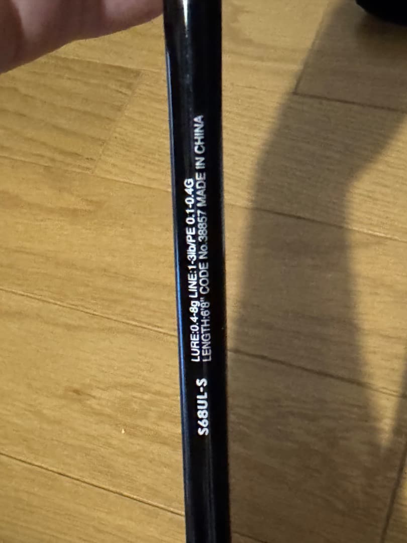 ソアレssアジングロッド　S68UL-S