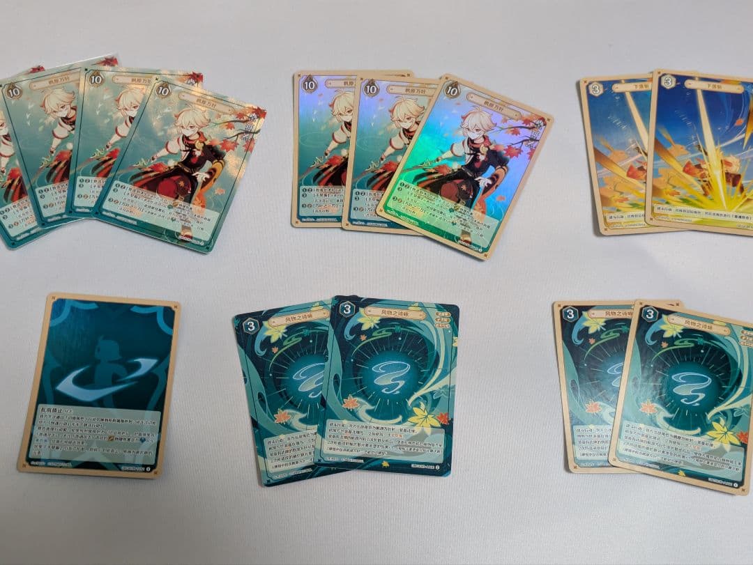 原神 カード 七聖召喚 楓原万葉 等級3 公式正規品