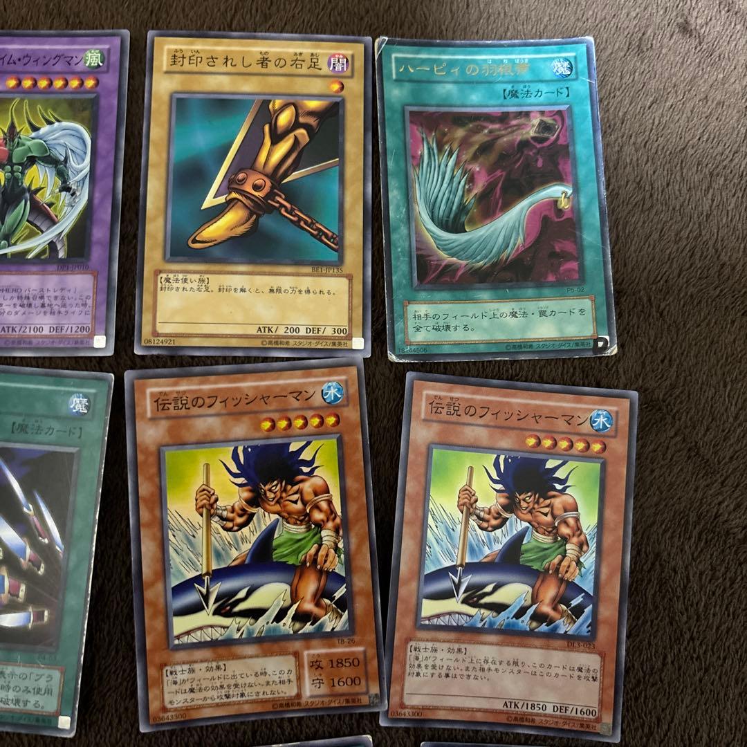 遊戯王16枚