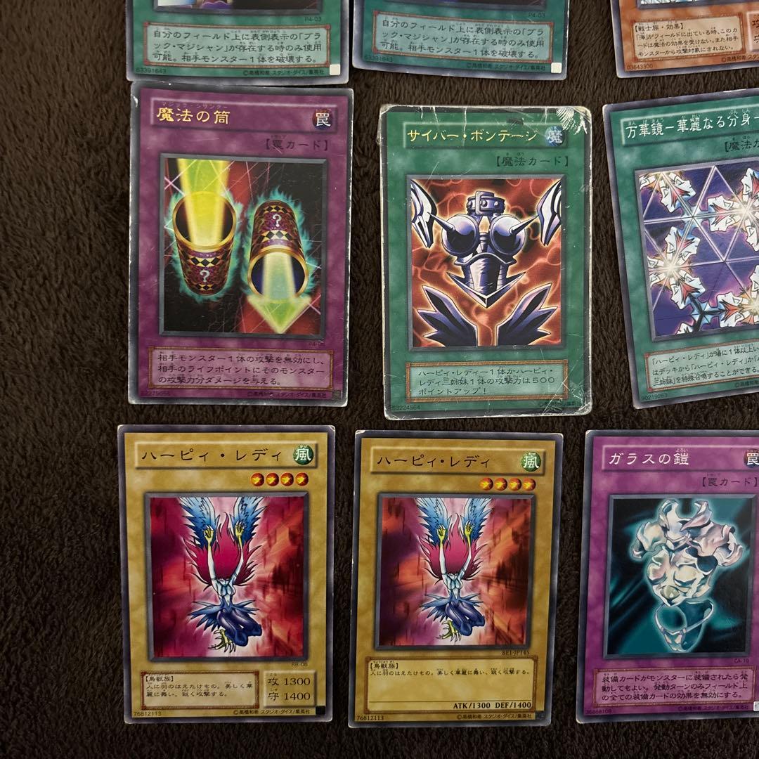 遊戯王16枚