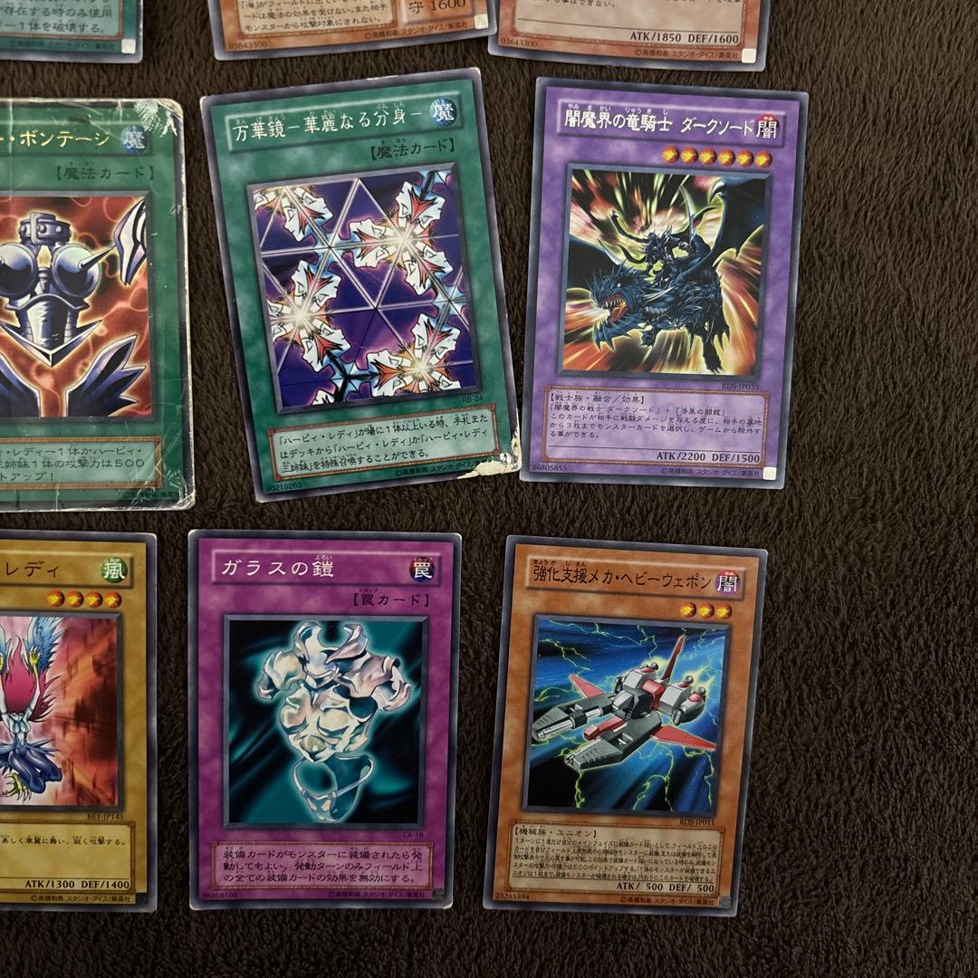 遊戯王16枚