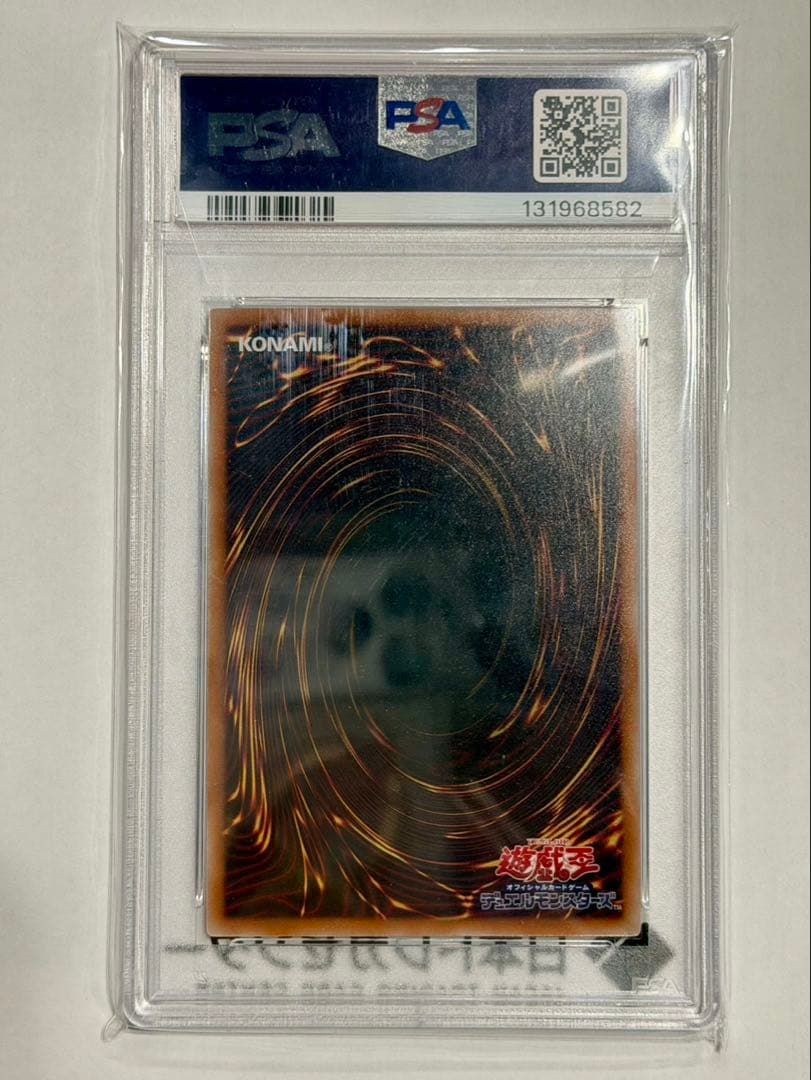 2025 YU-GI-OH! DUAD スカイストライカー エース-ゼロ
