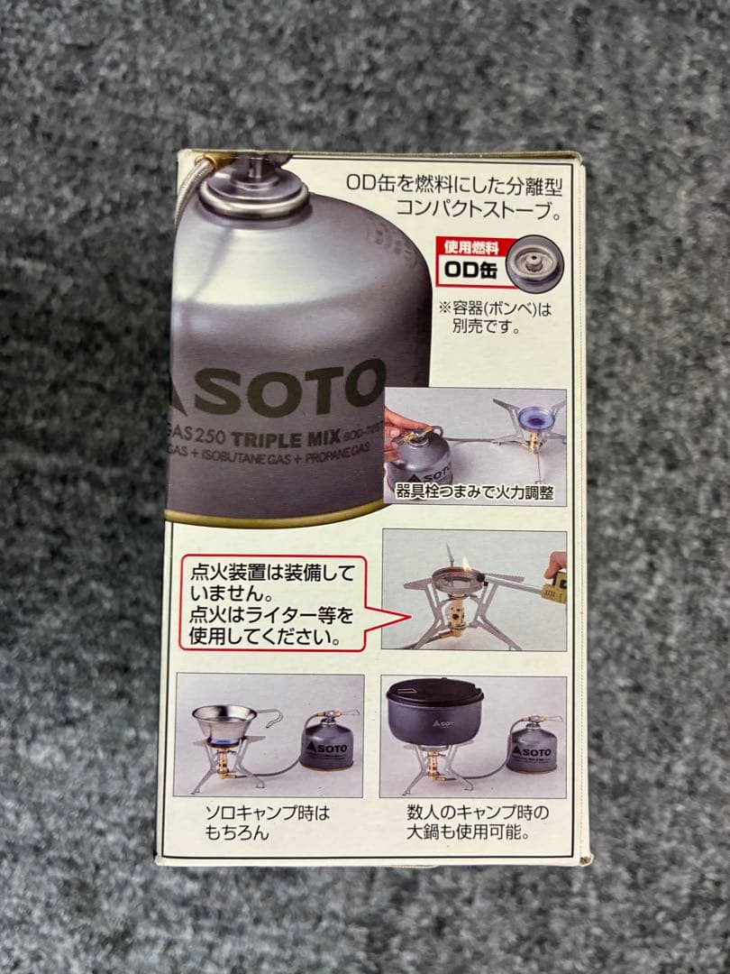 SOTO FUSION Trek SOD-331 シングルバーナー