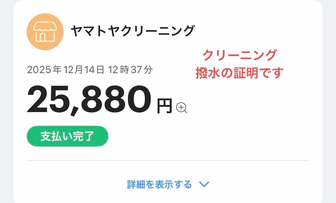 【撥水加工•クリーニング済】タフスクリーン2ルームハウスMDX＋　ダークルーム