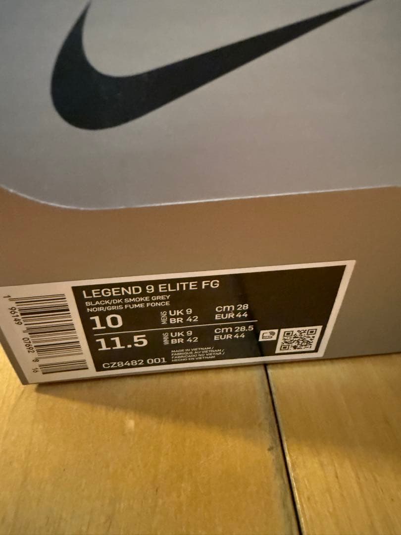 NIKEティエンポレジェンド 9 FG 28cm