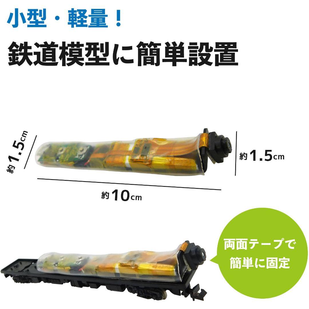 ペタカメ Nゲージ 車両搭載カメラ 鉄道模型