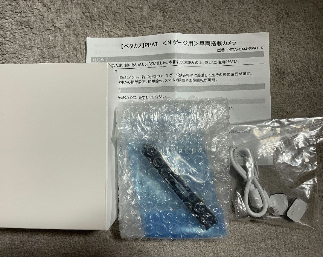 ペタカメ Nゲージ 車両搭載カメラ 鉄道模型