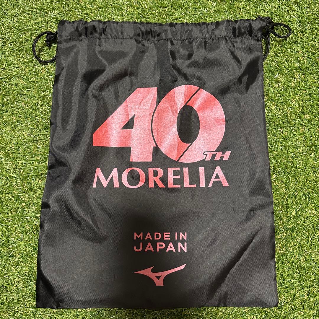MIZUNO モレリア2 Japan 25cm 364