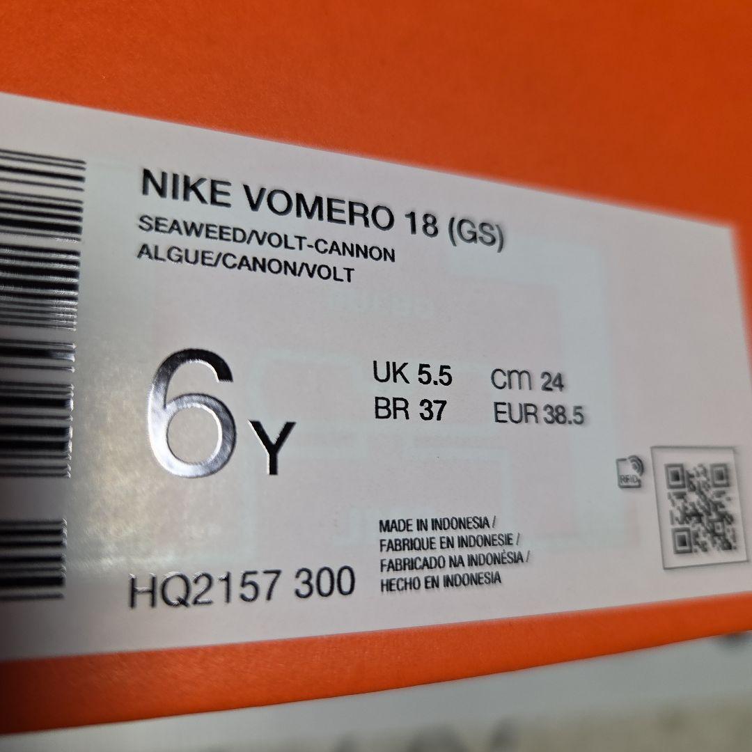 永島。未使用❗ナイキ VOMERO 18 (GS) 24cm