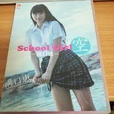 廃School Girl滝口恵DVDハイレグ新体操ビキニ競泳ブルマ水着レオタード