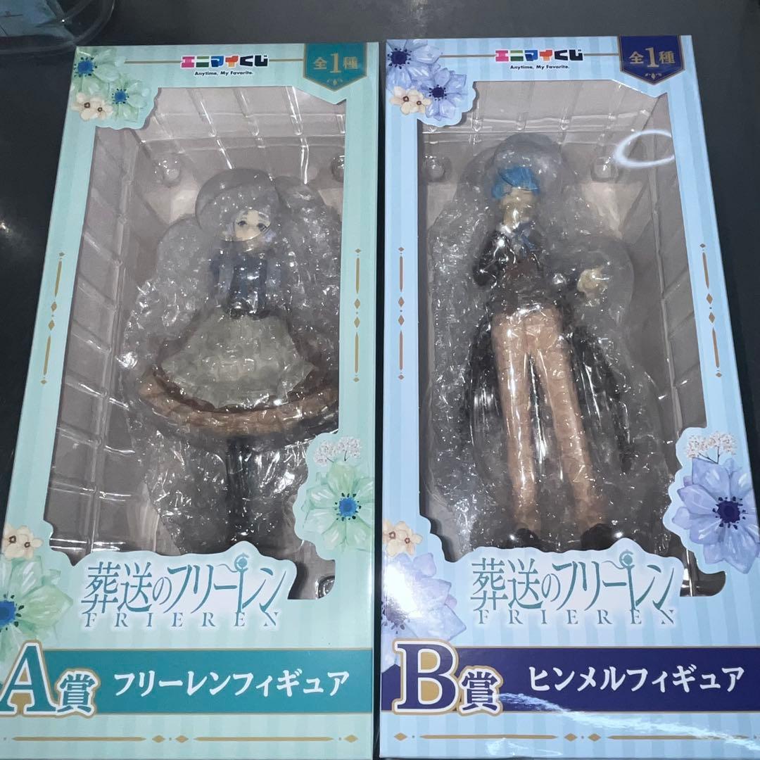 葬送のフリーレン エニマイくじ 4点セット A賞 B賞 C賞