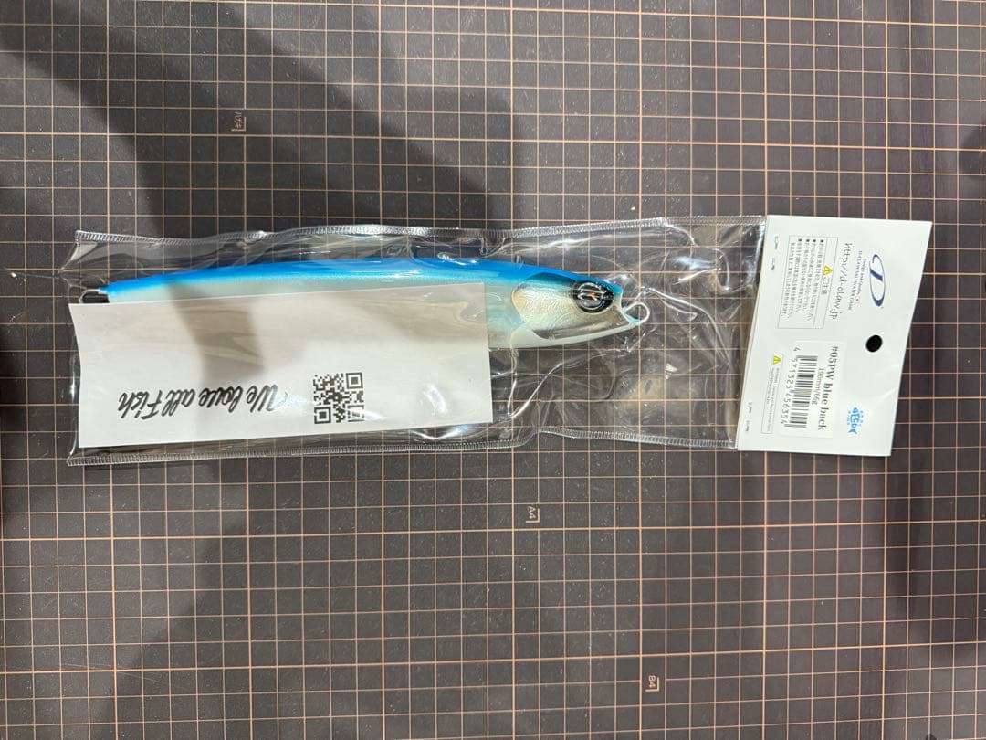 ディークロウ　バブルス190