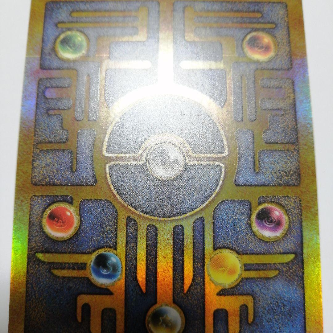 ポケモンカード　古代ミュウ　うずまき