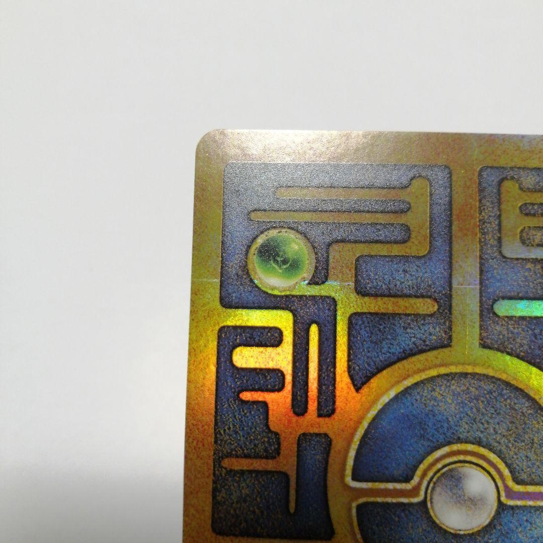 ポケモンカード　古代ミュウ　うずまき