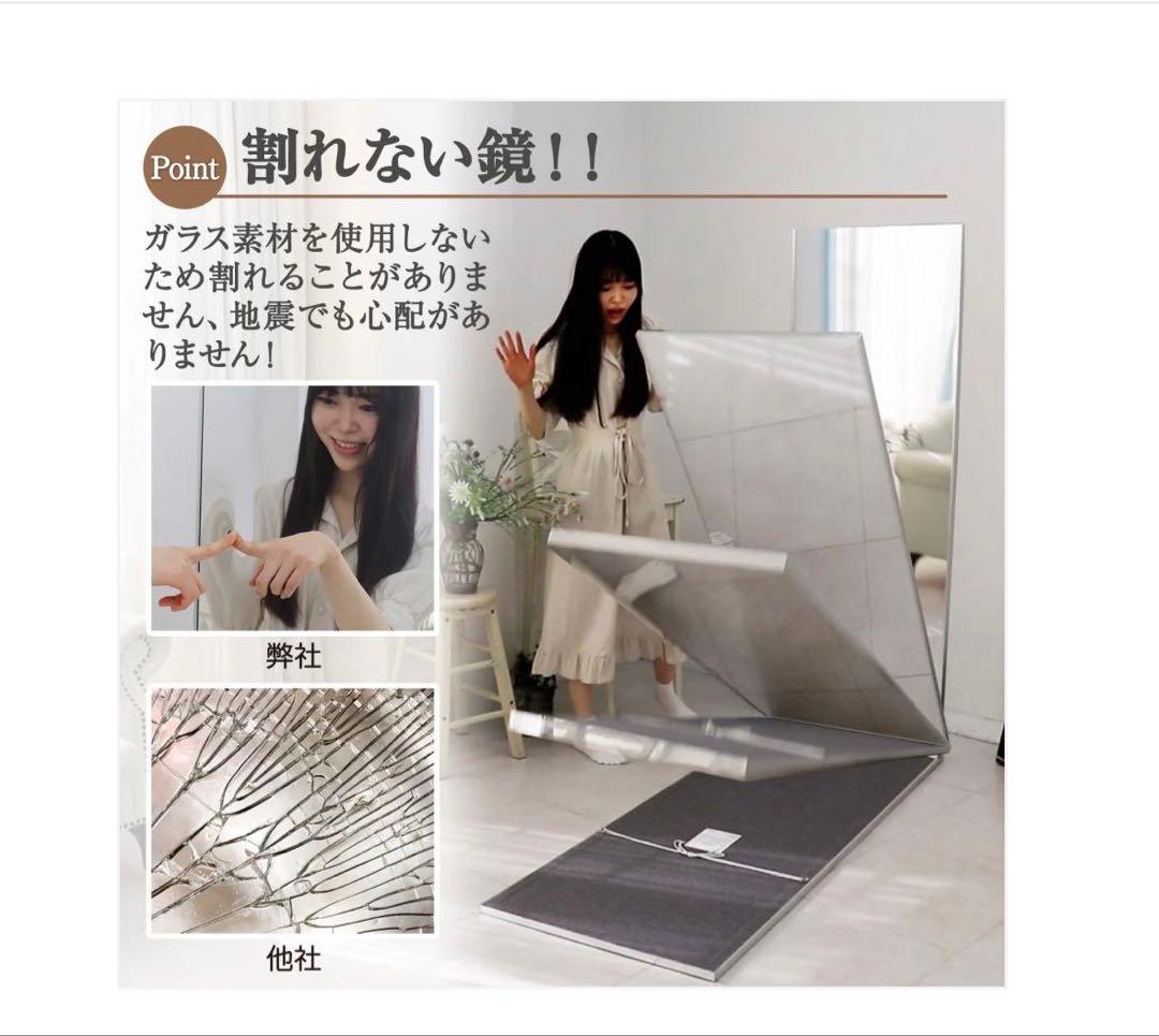 スリムフレームスタンドミラー #3012　軽鏡セツト同梱80cm 銀