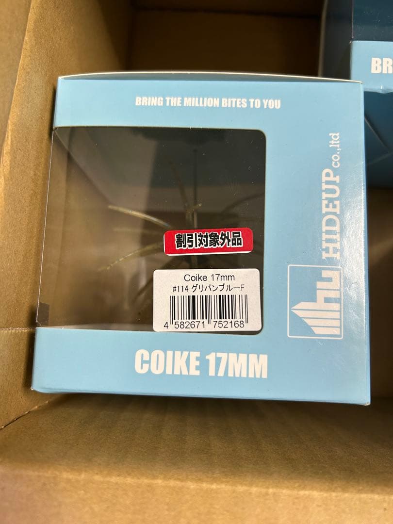 新品未使用 コイケ4個セット　Coike soft 送料込み