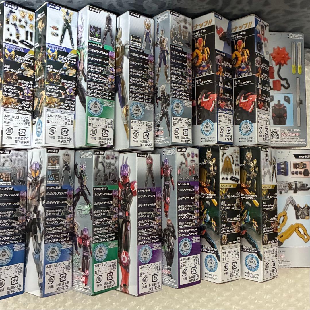 装動 仮面ライダーギーツ ID ギーツ バッファ ナーゴ リガド 他 20種
