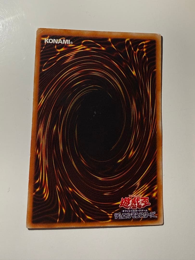 遊戯王OCG グレート・モス DL5-136